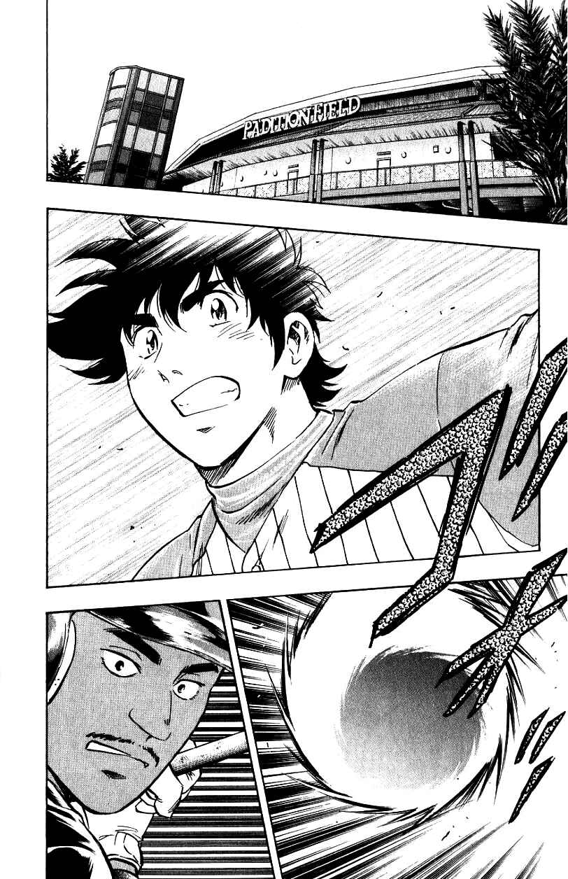 Page 4 Chapter 620 Major