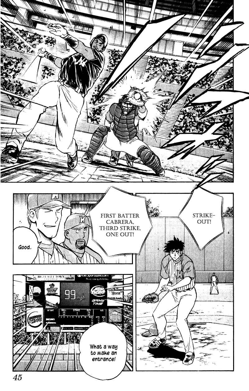 Page 5 Chapter 620 Major