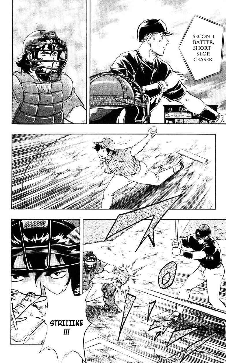 Page 6 Chapter 620 Major