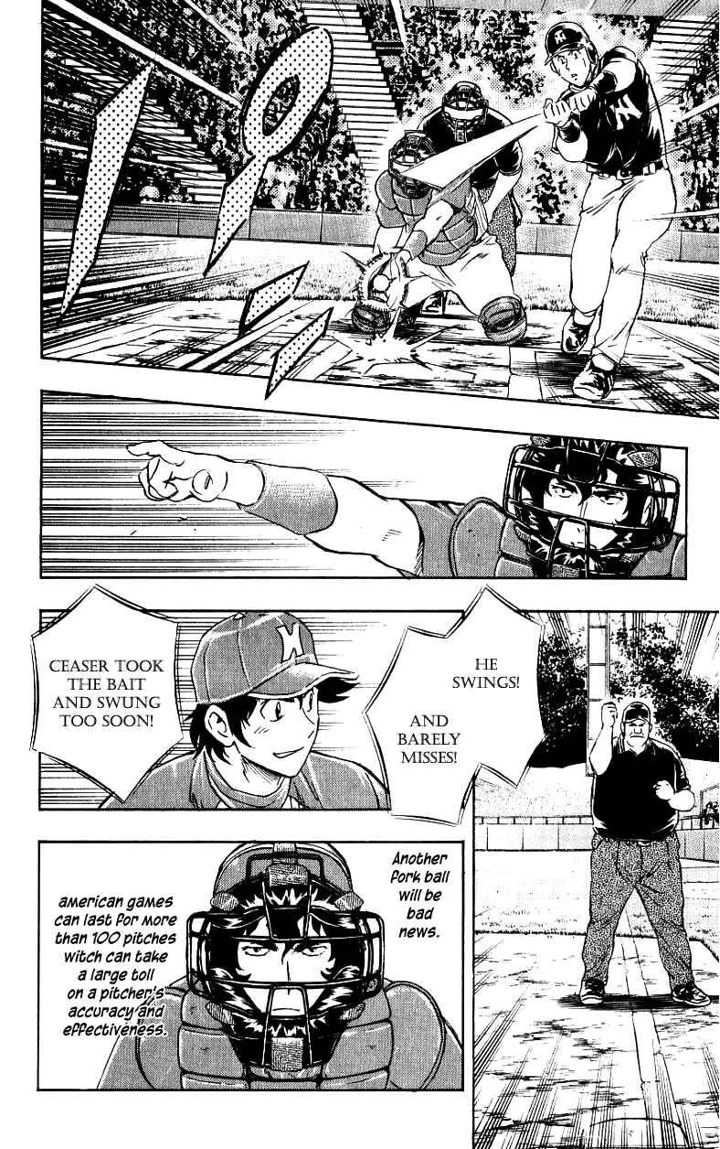 Page 8 Chapter 620 Major