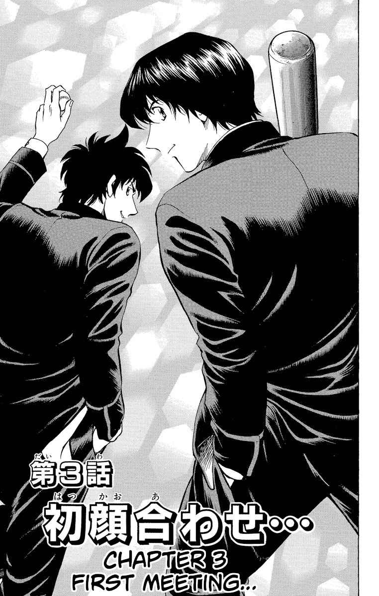 Page 1 Chapter 209 Major