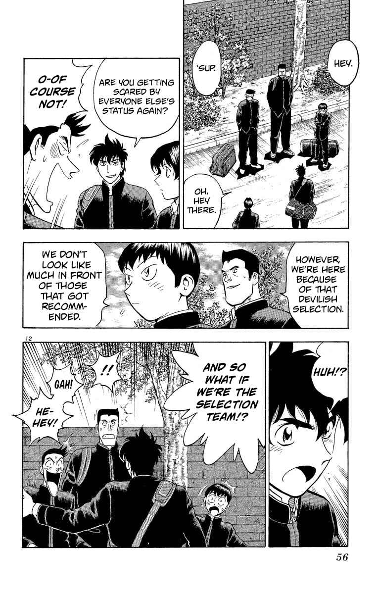 Page 12 Chapter 209 Major