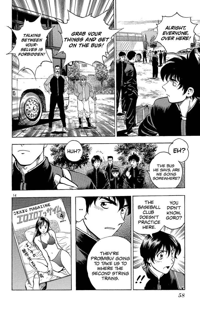 Page 14 Chapter 209 Major