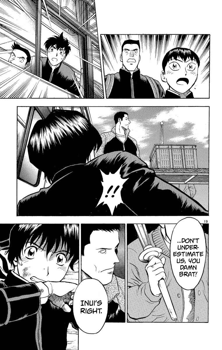 Page 19 Chapter 209 Major