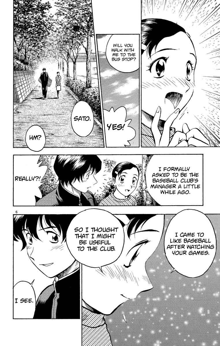 Page 6 Chapter 209 Major