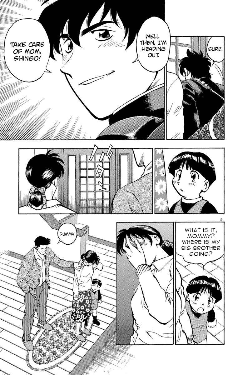 Page 9 Chapter 209 Major