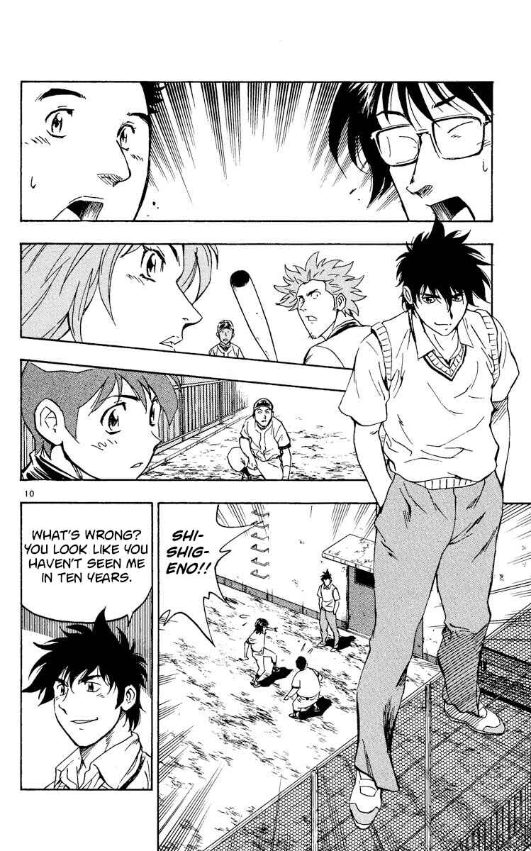 Page 10 Chapter 331 Major