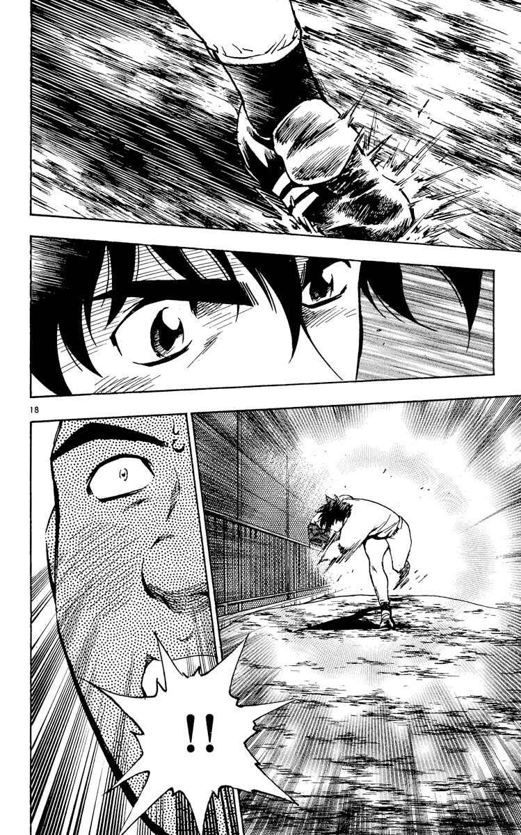 Page 18 Chapter 331 Major