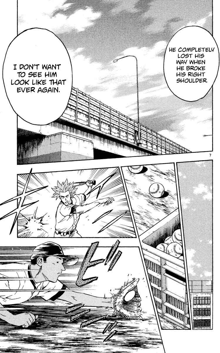 Page 7 Chapter 331 Major