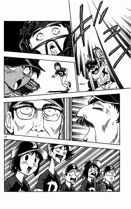 Page 18 Chapter 56 Major