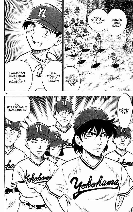 Page 22 Chapter 56 Major
