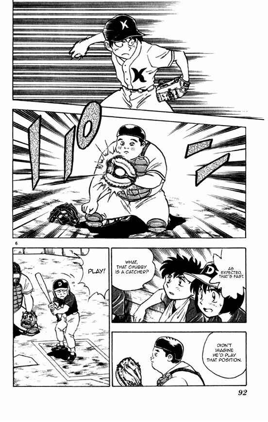 Page 7 Chapter 56 Major