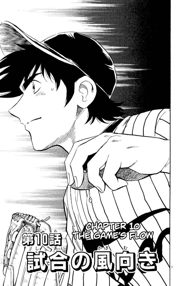 Page 1 Chapter 537 Major