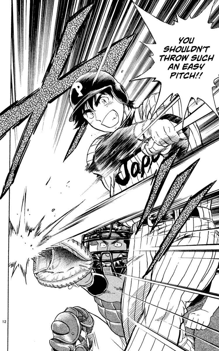 Page 12 Chapter 537 Major