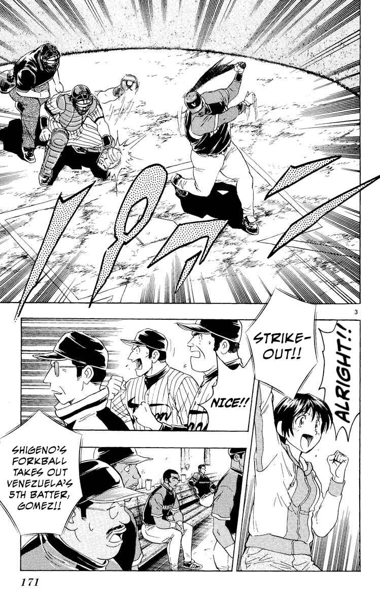 Page 3 Chapter 537 Major