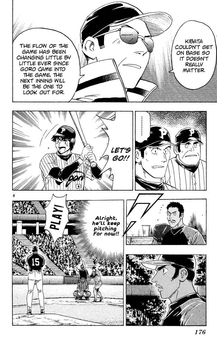 Page 8 Chapter 537 Major