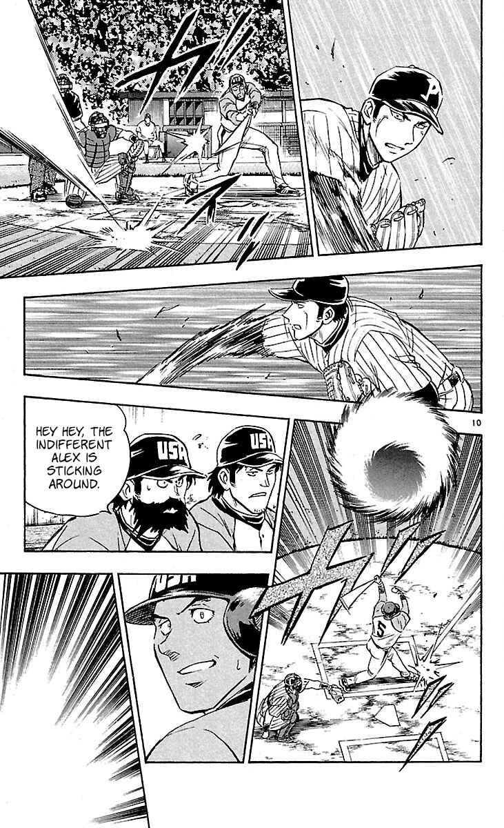 Page 10 Chapter 590 Major
