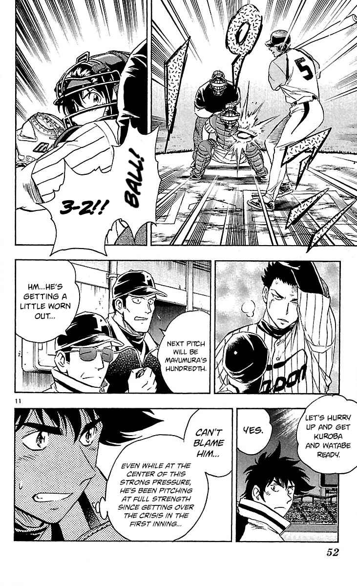 Page 11 Chapter 590 Major