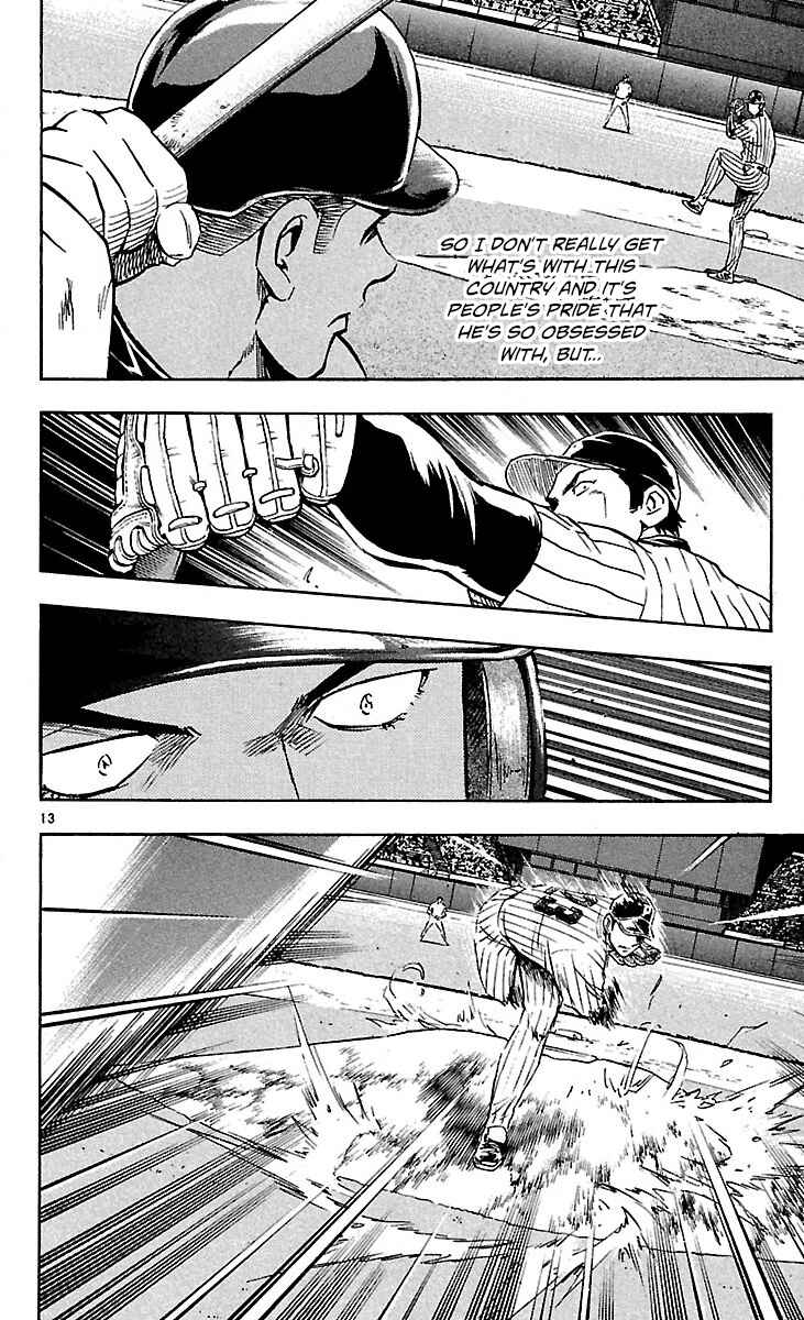 Page 13 Chapter 590 Major