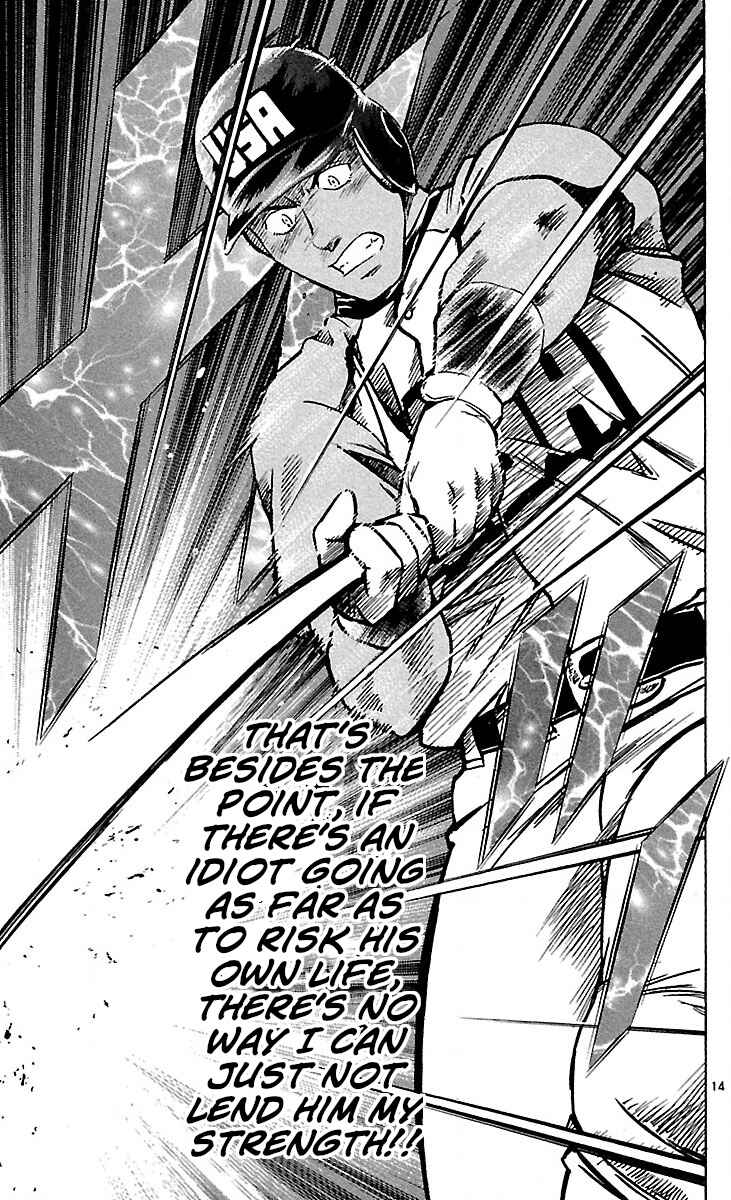 Page 14 Chapter 590 Major