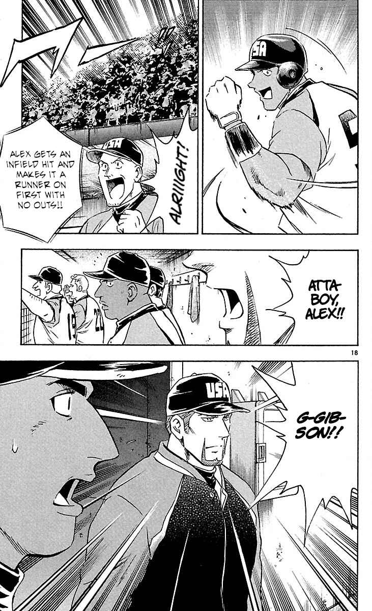 Page 18 Chapter 590 Major