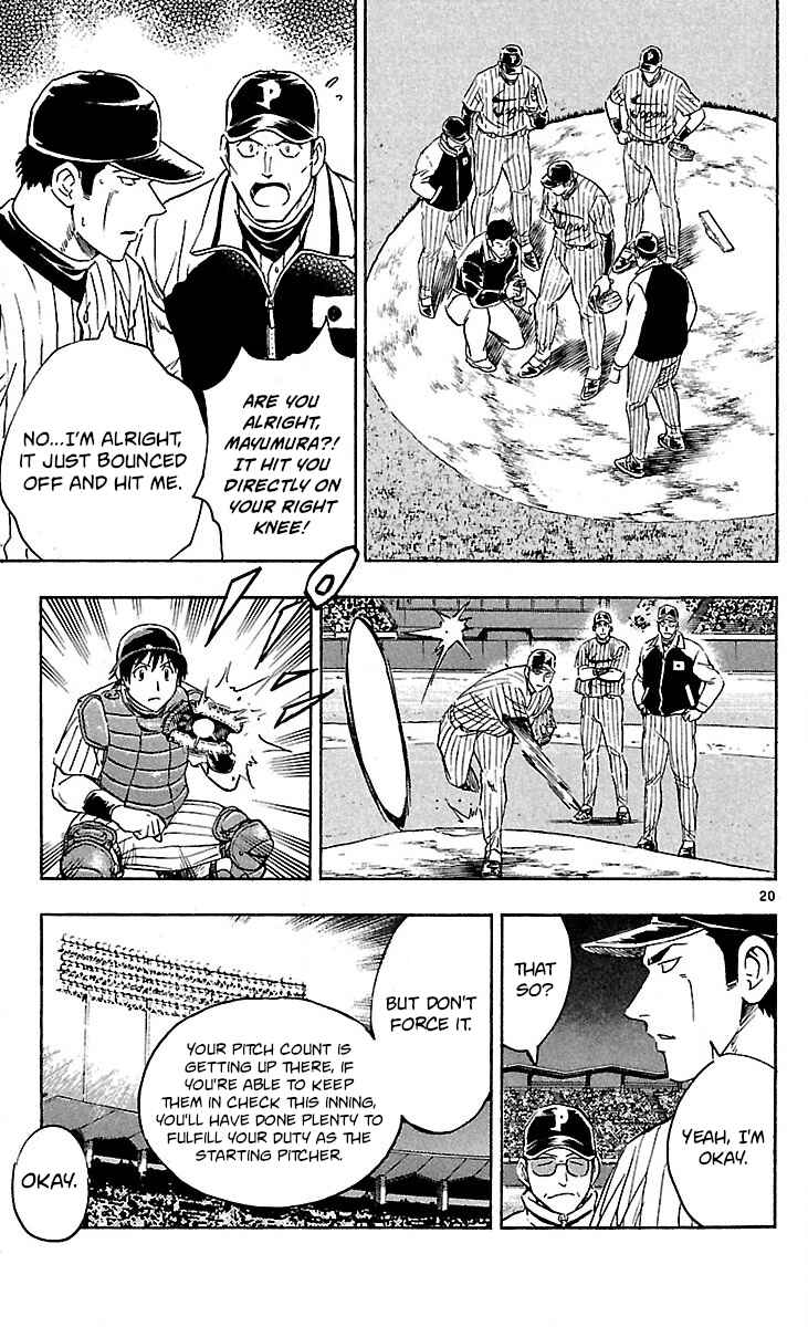 Page 20 Chapter 590 Major