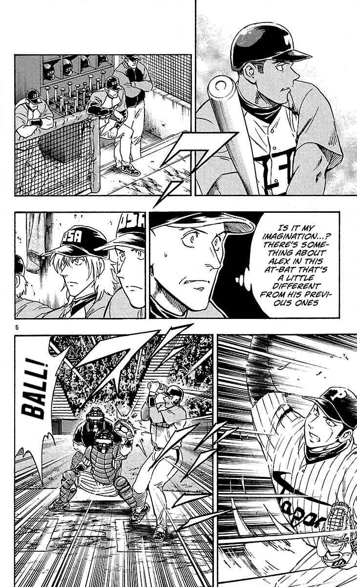 Page 5 Chapter 590 Major