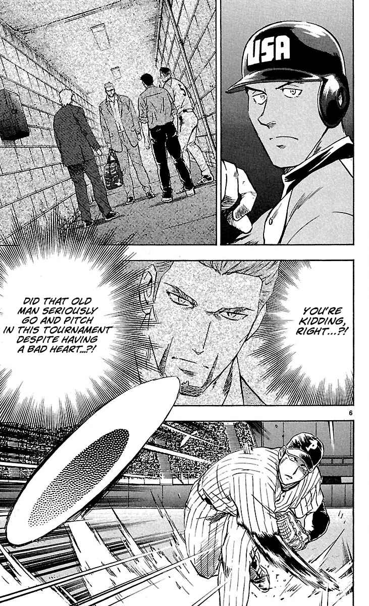 Page 6 Chapter 590 Major