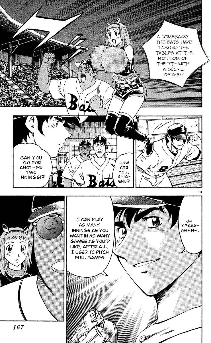 Page 12 Chapter 476 Major
