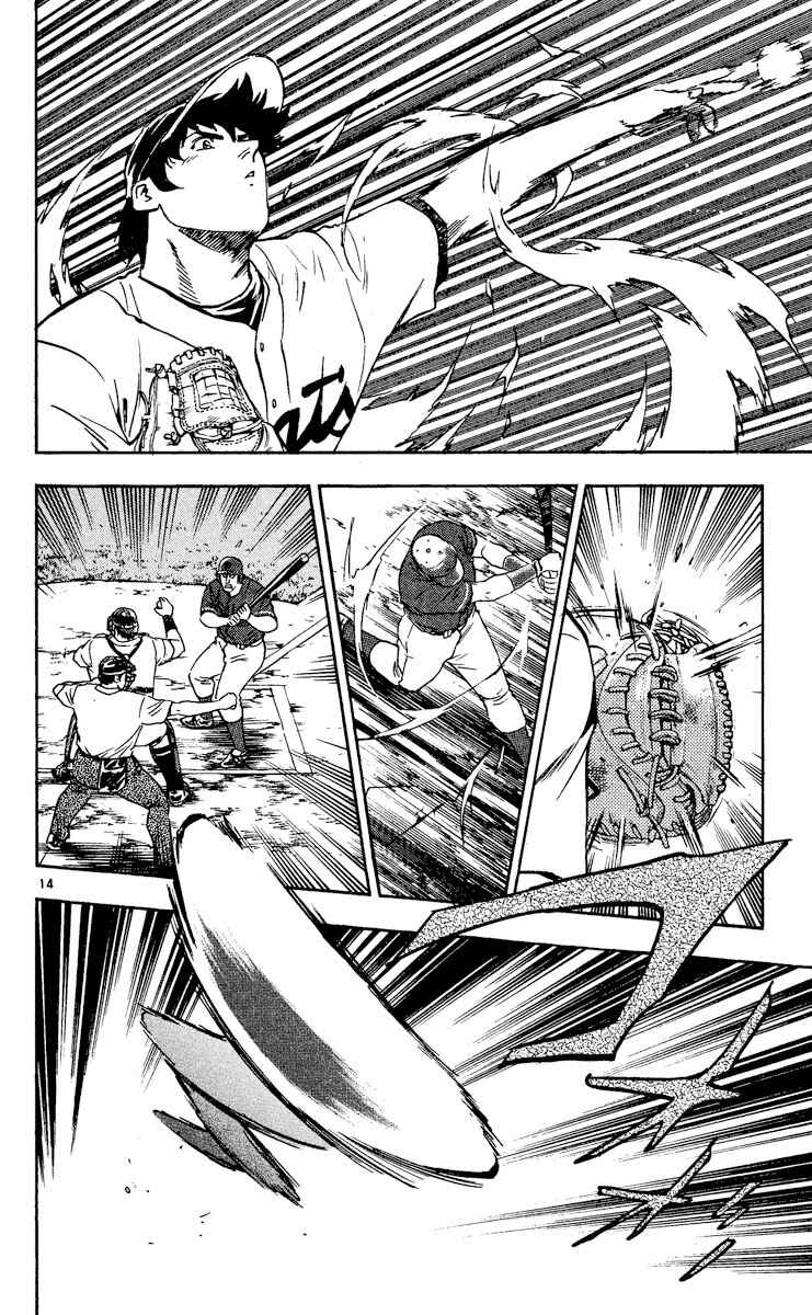 Page 13 Chapter 476 Major