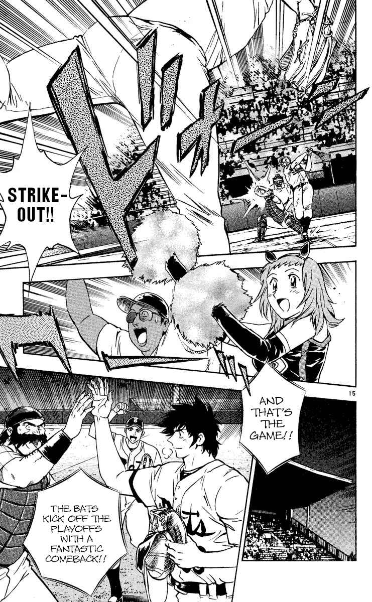 Page 14 Chapter 476 Major