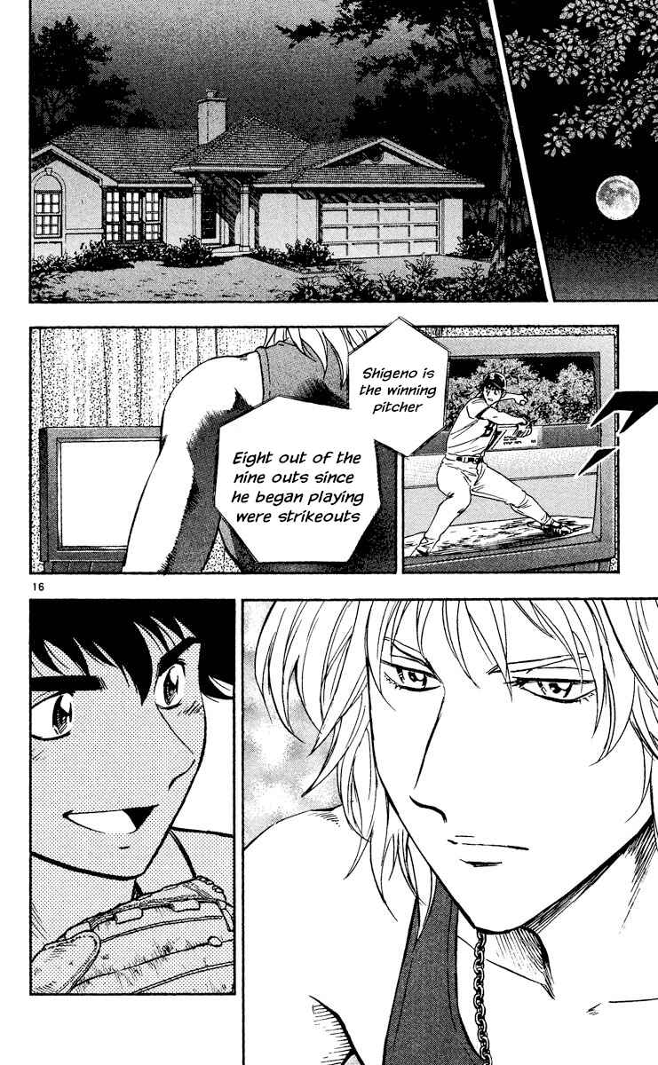Page 15 Chapter 476 Major