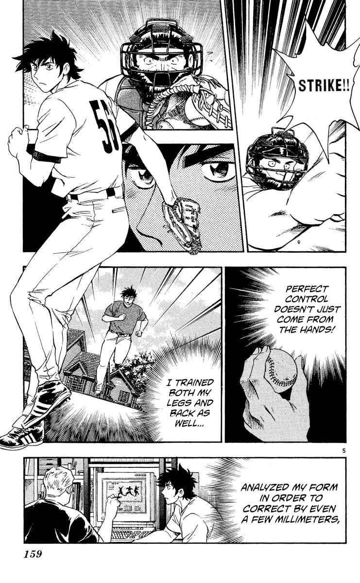 Page 5 Chapter 476 Major