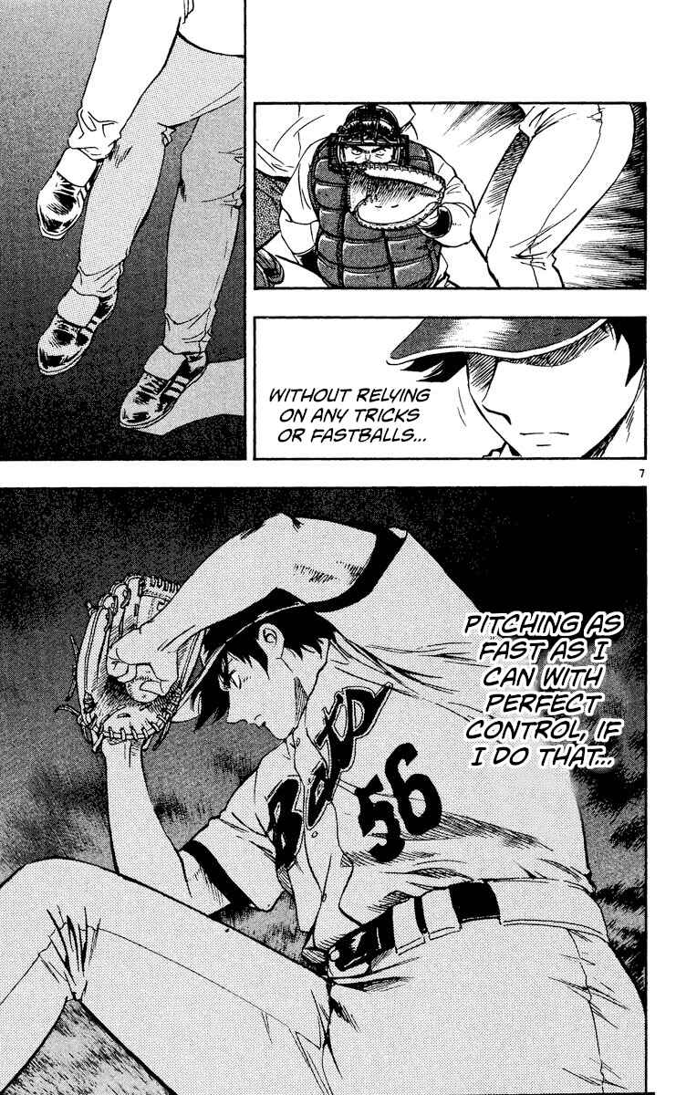 Page 7 Chapter 476 Major