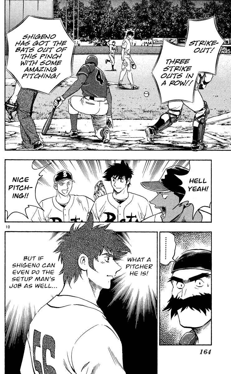 Page 9 Chapter 476 Major