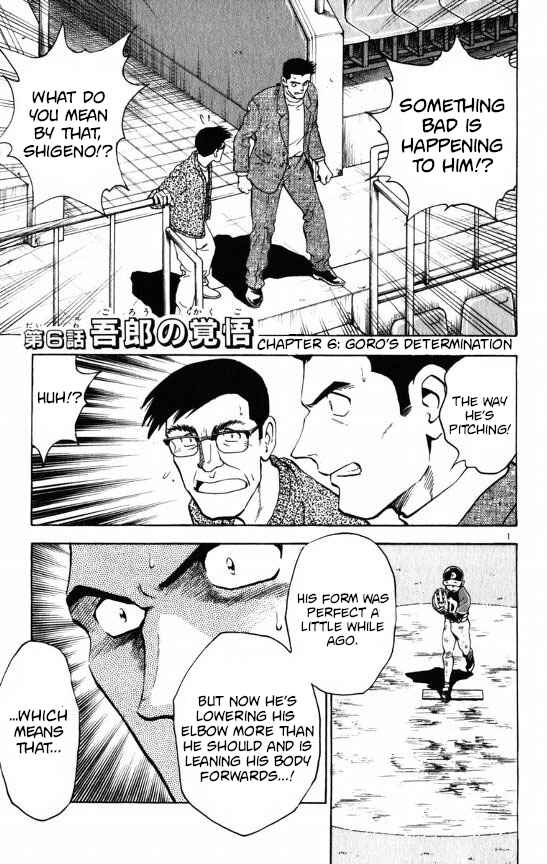 Page 1 Chapter 111 Major