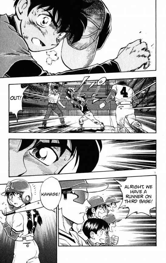Page 7 Chapter 111 Major