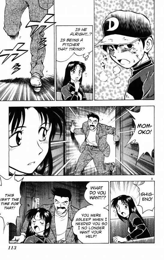 Page 9 Chapter 111 Major