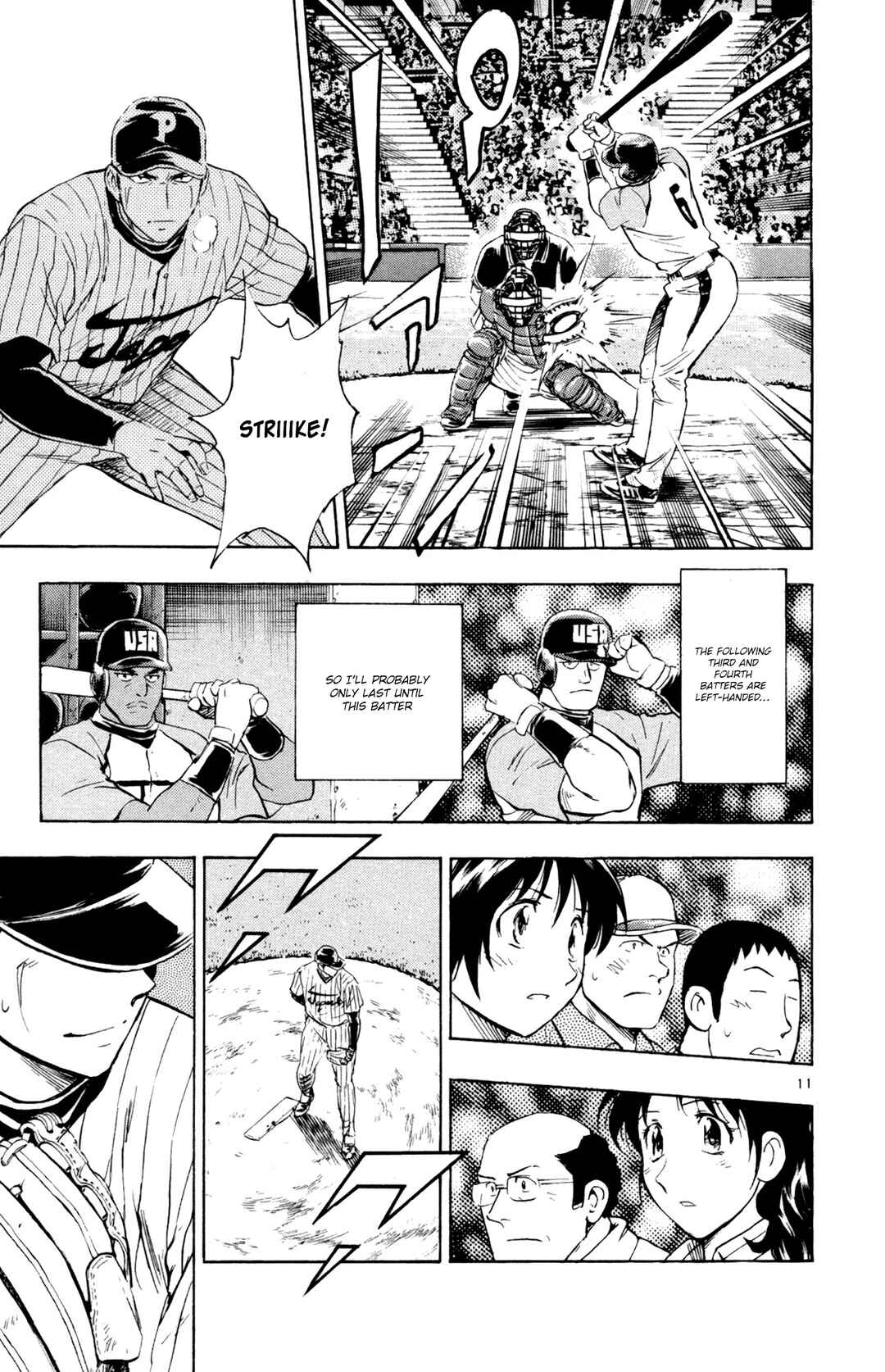 Page 11 Chapter 592 Major