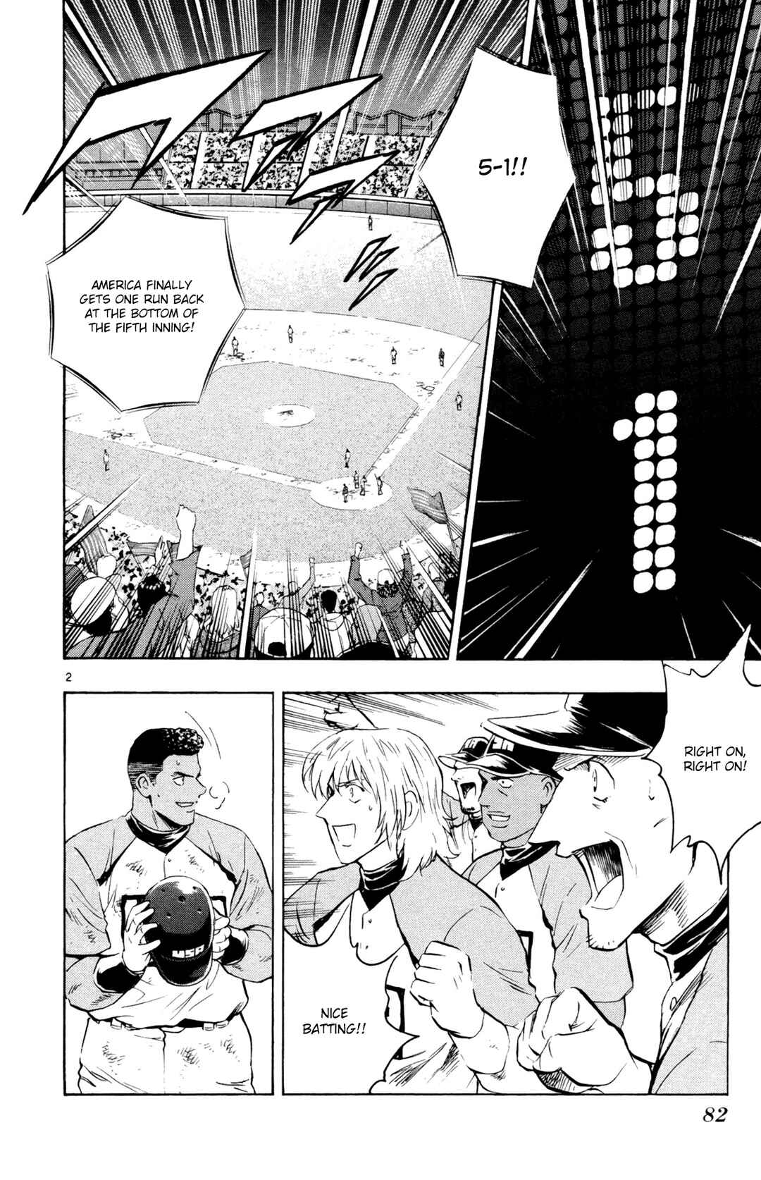 Page 2 Chapter 592 Major