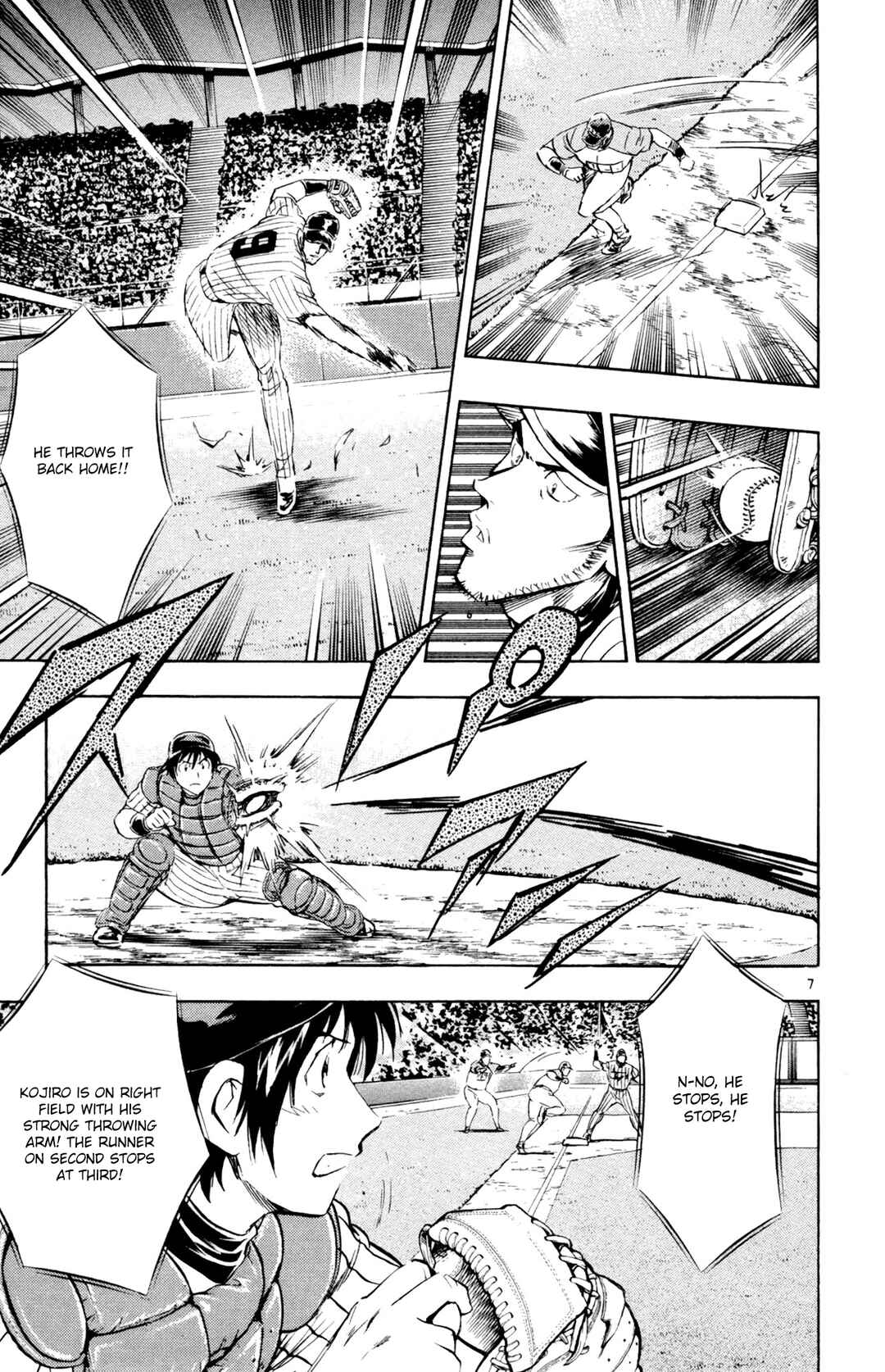 Page 7 Chapter 592 Major