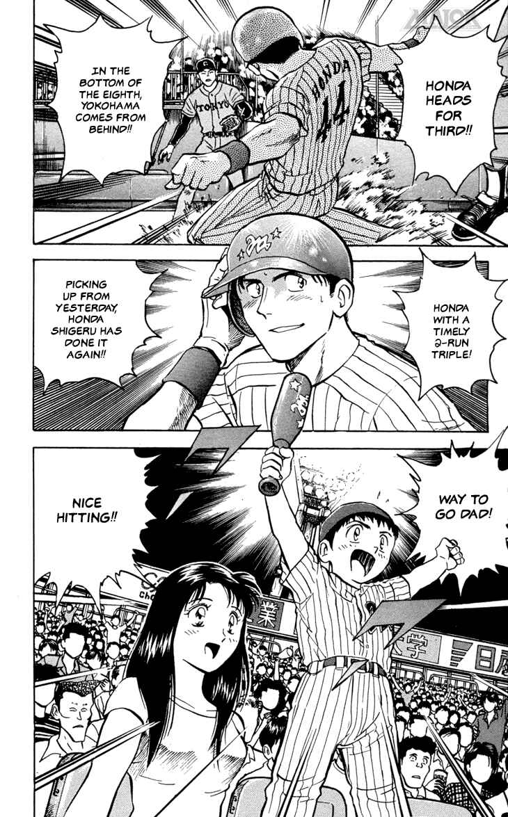 Page 10 Chapter 12 Major