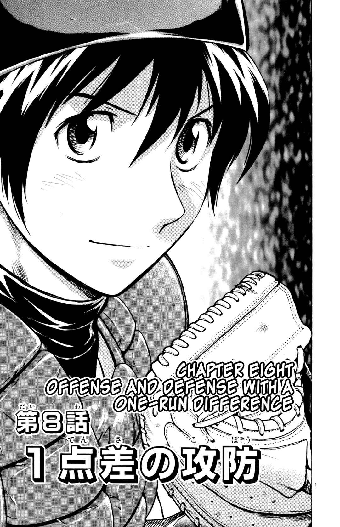 Page 1 Chapter 595 Major
