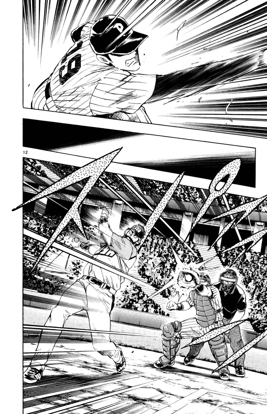 Page 12 Chapter 595 Major