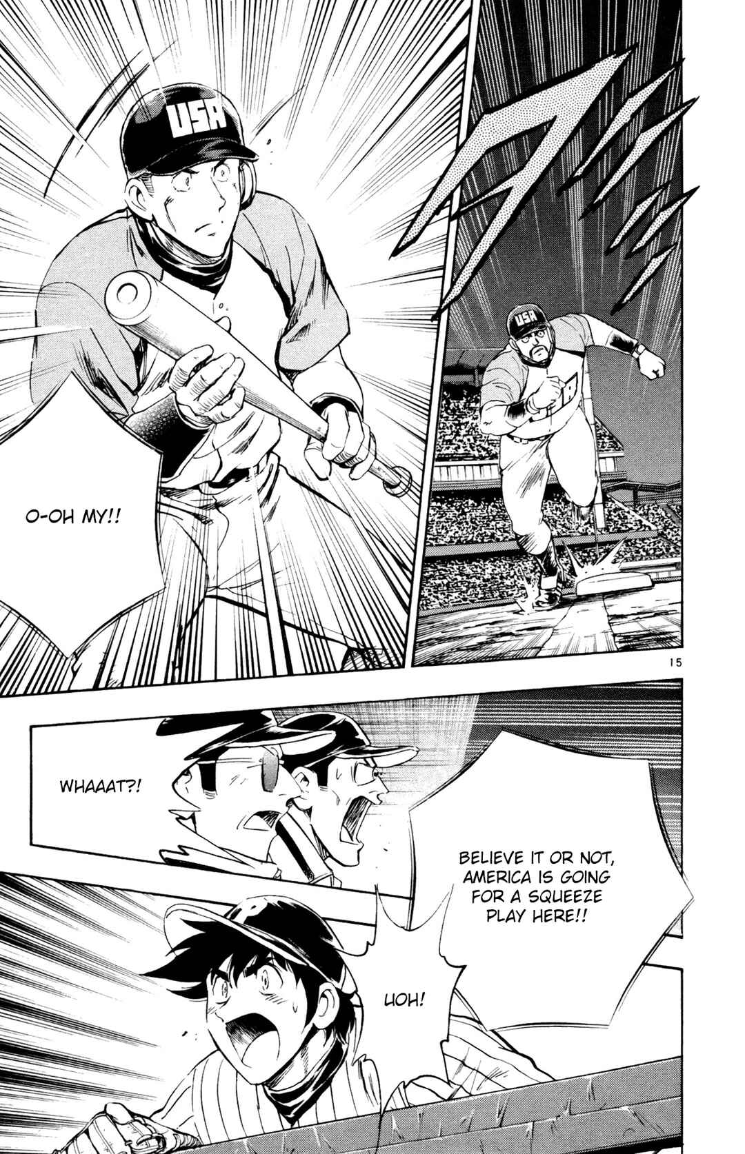 Page 15 Chapter 595 Major