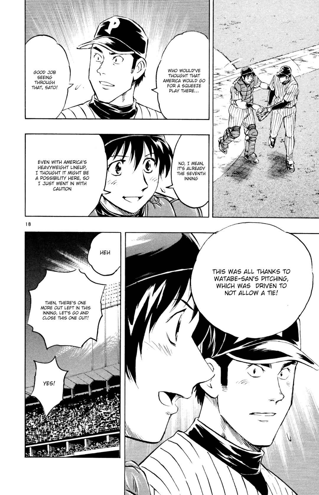 Page 18 Chapter 595 Major