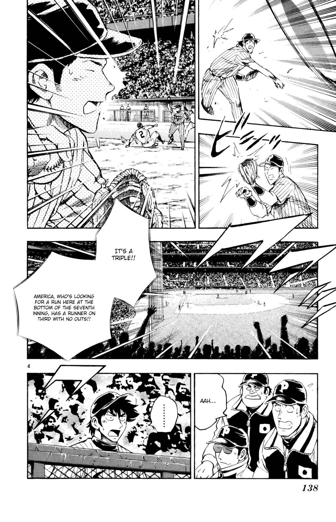 Page 4 Chapter 595 Major