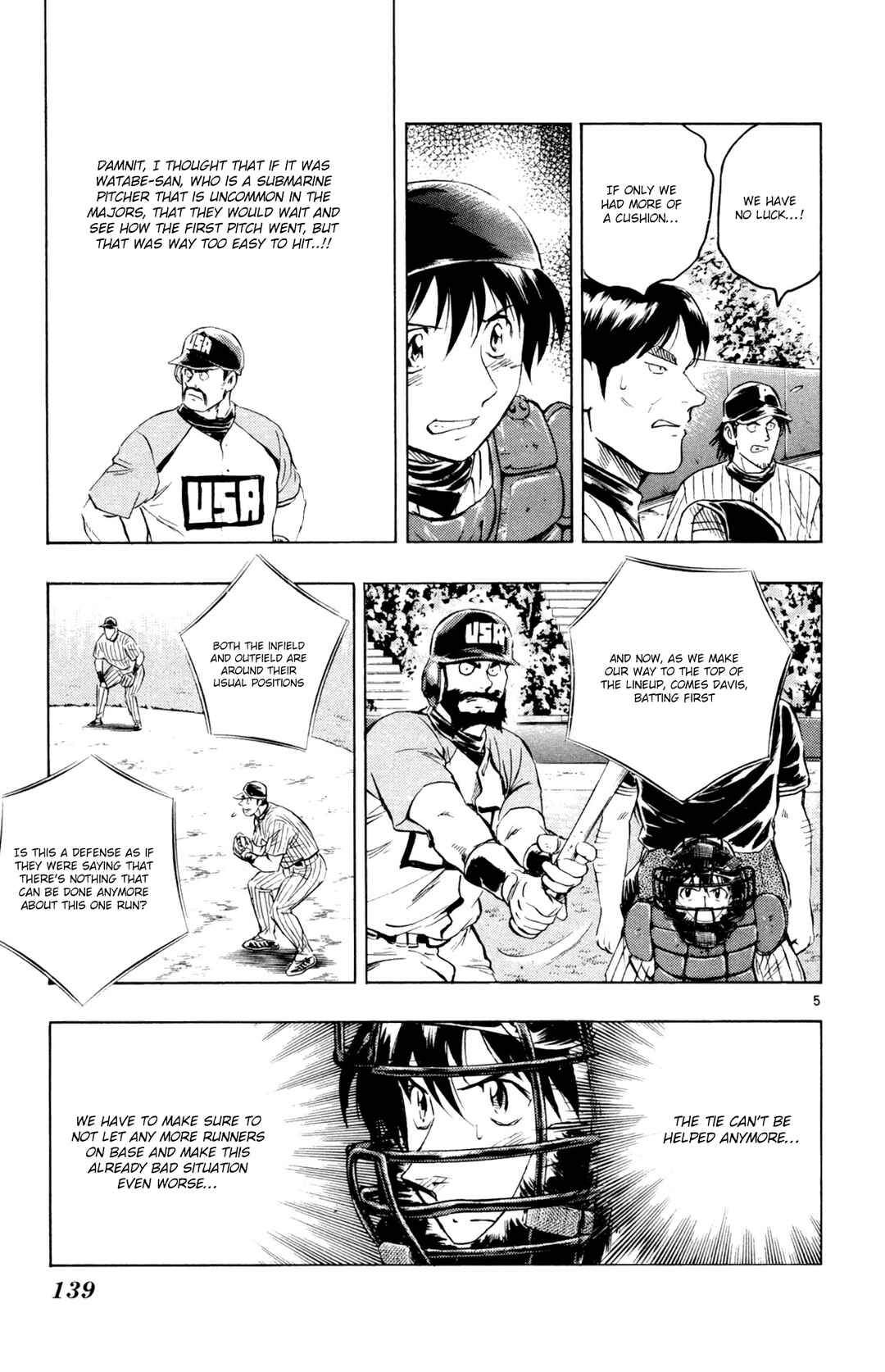 Page 5 Chapter 595 Major