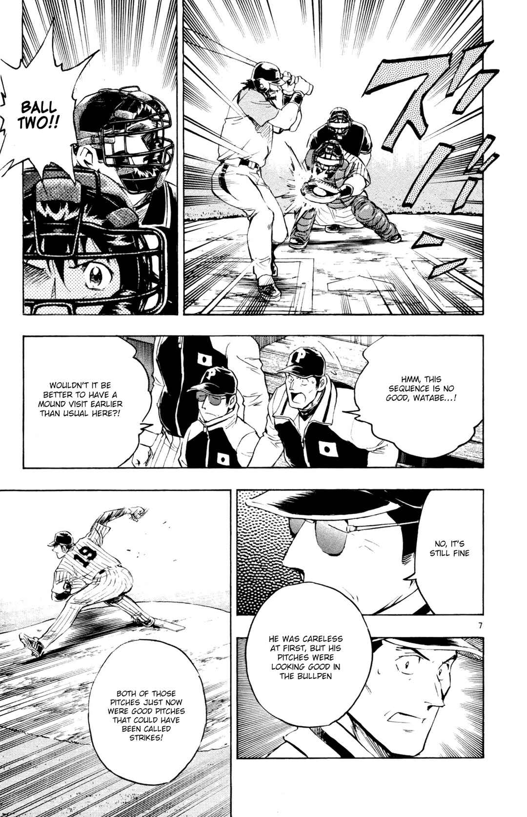 Page 7 Chapter 595 Major