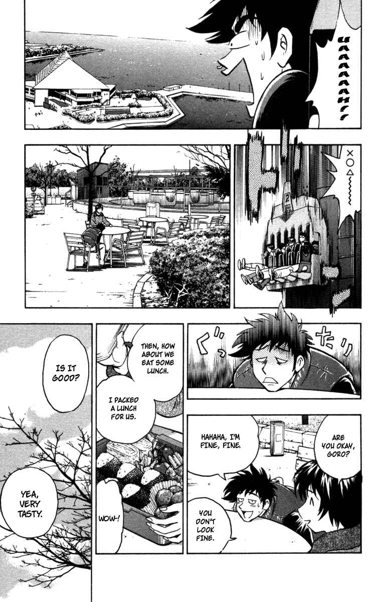 Page 12 Chapter 505 Major